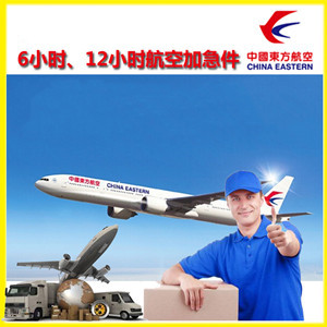 重庆仙女山空运地址公司谈空运的四大作用是什么